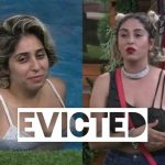 नेहा भसीन