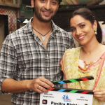 पवित्र रिश्ता 2.0