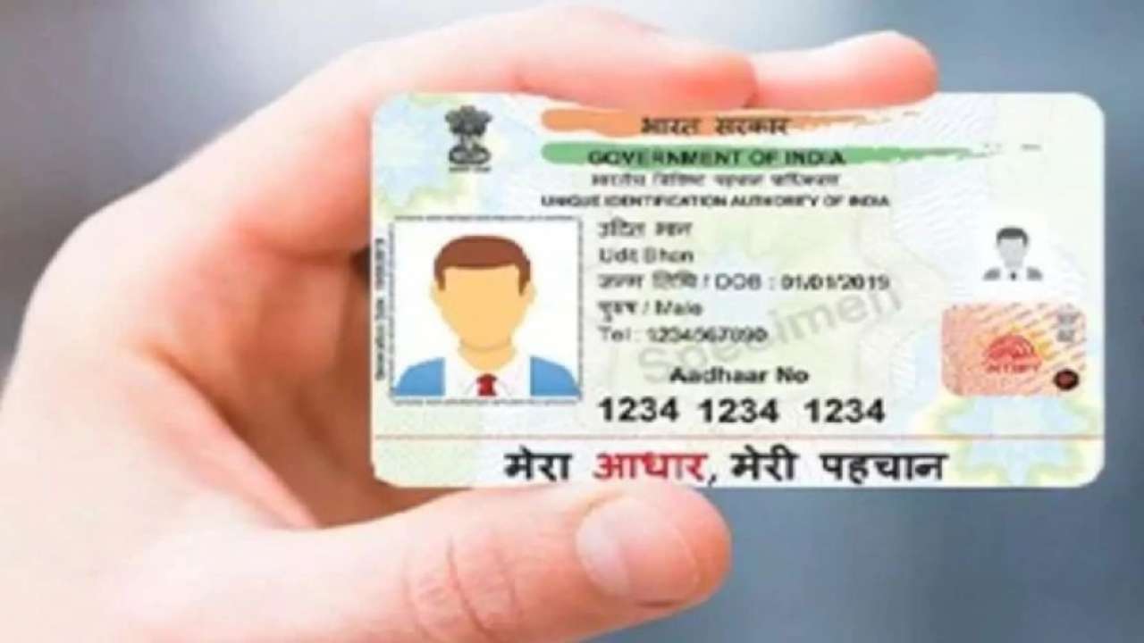 हैदराबाद पुलिस ने 7,000 अवैध आधार कार्ड डेटा परिवर्तन का पता लगाया; गिरोह का भंडाफोड़ 8 गिरफ्तार