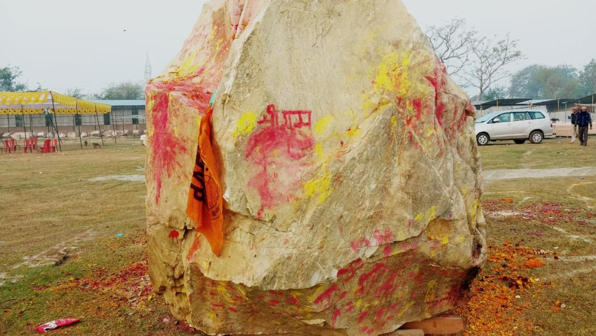 जानिए क्यों नेपाल की दुर्लभ शालिग्राम शिला से बनेगी भगवान राम की मूर्ति