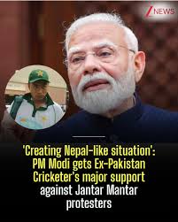 नेपाल जैसी स्थिति बनाने की कोशिश: जंतर-मंतर पर प्रदर्शनकारियों के खिलाफ PM मोदी को पाकिस्तान के पूर्व क्रिकेटर का बड़ा समर्थन